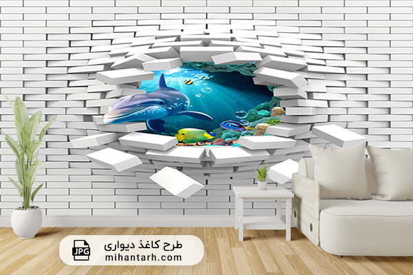 کاغذ دیواری