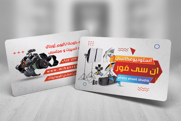 طرح لایه باز کارت ویزیت تجهیزات عکاسی