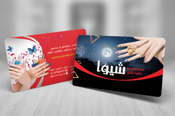 طرح لایه باز کارت ویزیت کاشت ناخن