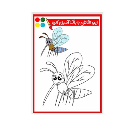 وکتور نقاشی و رنگ آمیزی پشه