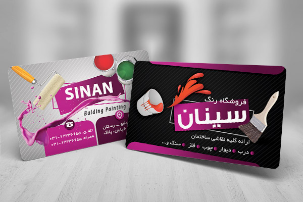 طرح لایه باز کارت ویزیت رنگ فروشی
