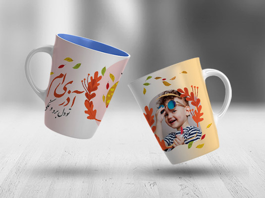 طرح لایه باز ماگ تبلیغاتی متولدین آذر