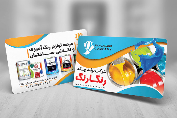 طرح لایه باز کارت ویزیت شرکت تولید رنگ رنگارنگ