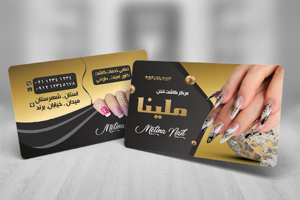طرح لایه باز کارت ویزیت کاشت ناخن