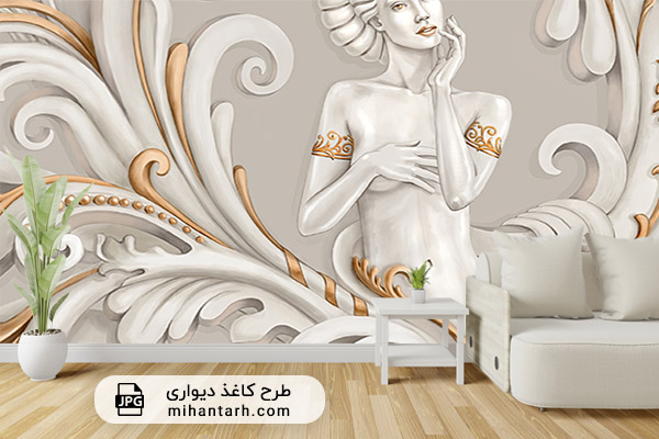 کاغذ دیواری