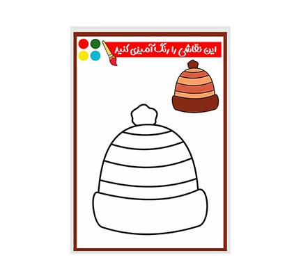 وکتور نقاشی و رنگ آمیزی کلاه