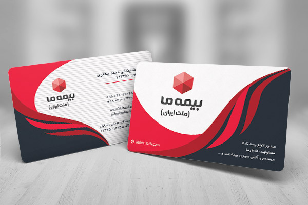 طرح لایه باز کارت ویزیت بیمه ما ملت