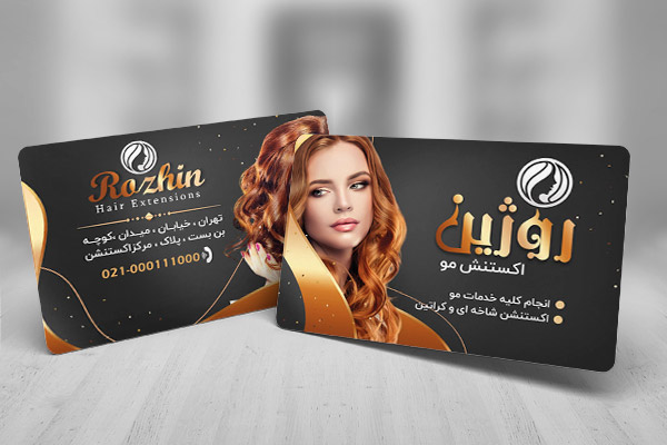 کارت ویزیت اکستنشن مو