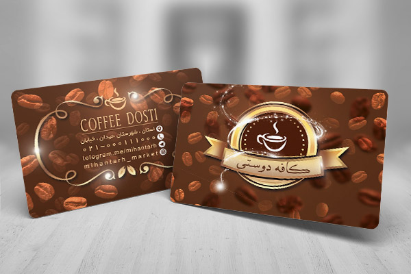 طرح لایه باز کارت ویزیت کافی شاپ
