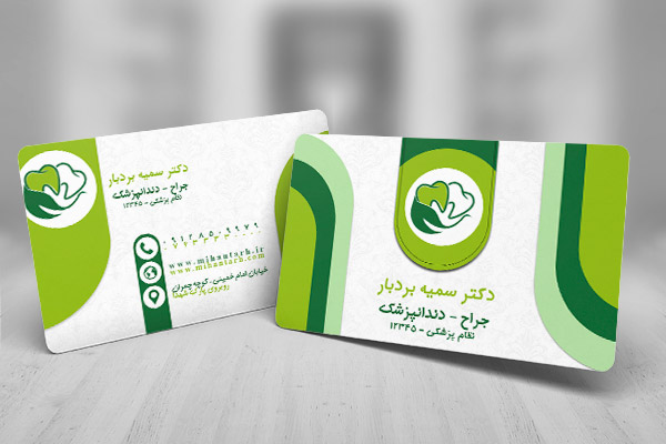 طرح لایه باز کارت ویزیت دندانپزشک