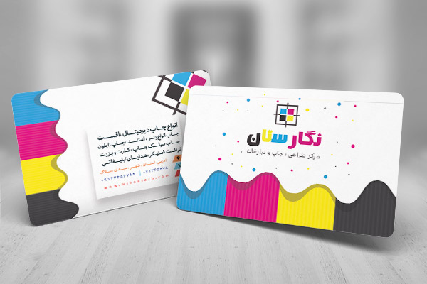 طرح لایه باز کارت ویزیت کانون تبلیغاتی