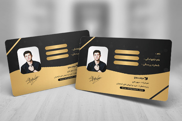 طرح لایه باز کارت شناسایی