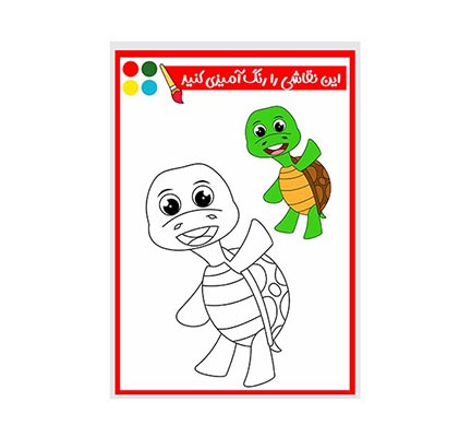 وکتور نقاشی و رنگ آمیزی لاکپشت