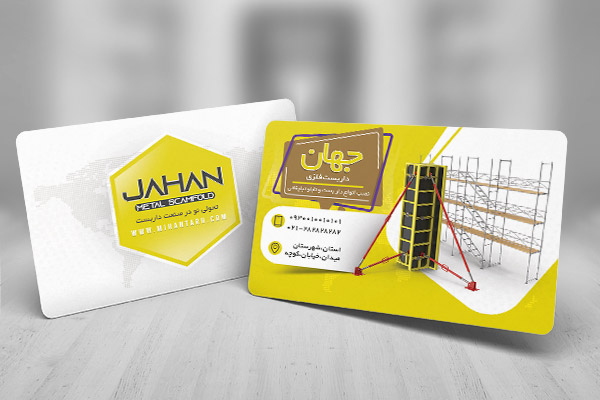 طرح لایه باز کارت ویزیت داربست فلزی