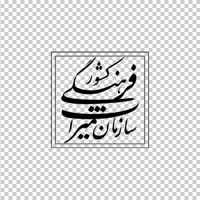 آیکن و لوگو سازمان میراث فرهنگی کشور
