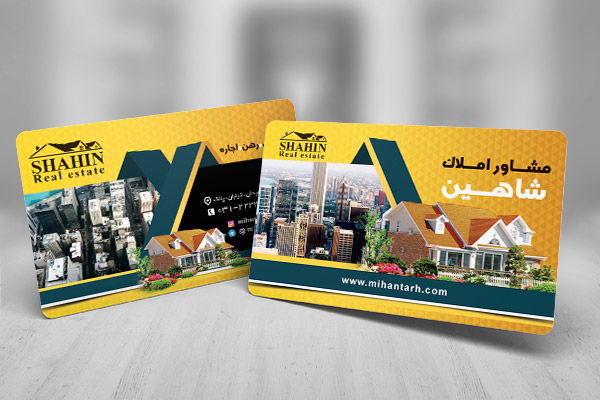 طرح لایه باز کارت ویزیت مشاور املاک شاهین