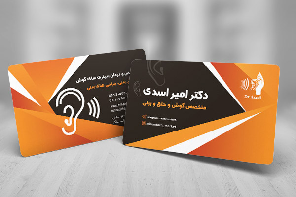 طرح لایه باز کارت ویزیت متخصص گوش و حلق و بینی