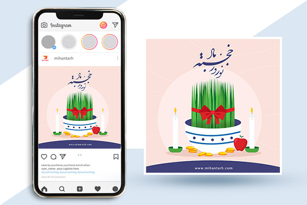 طرح لایه باز بنر اینستاگرام تبریک سال نو و عید نوروز