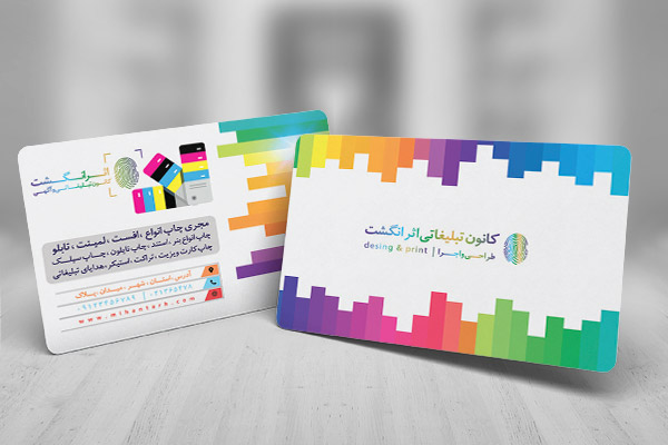 طرح لایه باز کارت ویزیت کانون تبلیغاتی