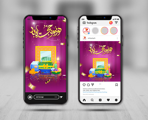طرح لایه باز استوری و پست اینستاگرام نوروز