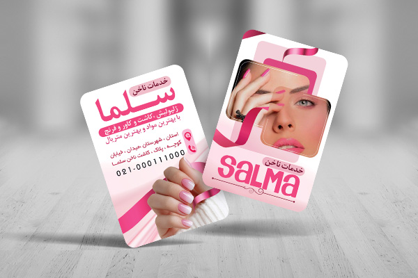 کارت ویزیت کاشت ناخن