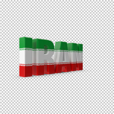 عکس برش خورده سه بعدی اسم لاتین ایران
