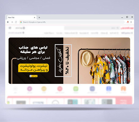طرح لایه باز بنر وب سایت فروش پوشاک