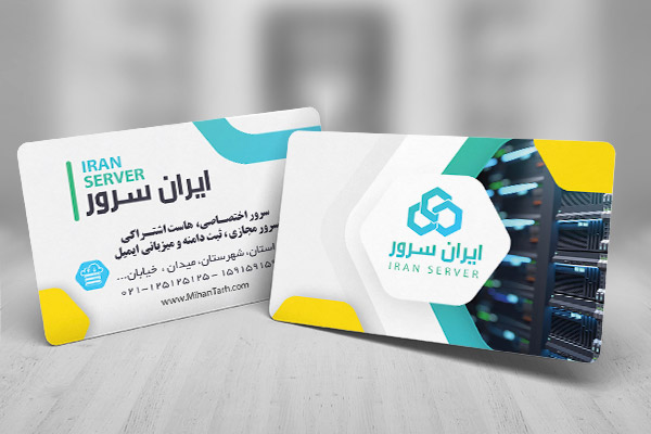 طرح لایه باز کارت ویزیت خدمات سرور