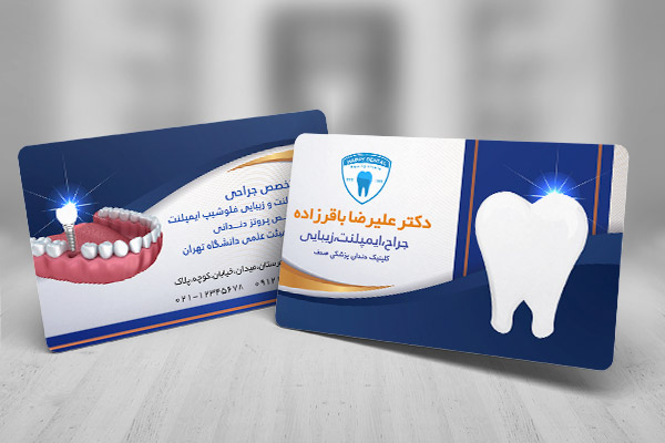 طرح لایه باز کار ویزیت دندانپزشکی