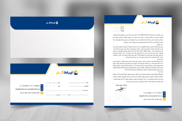 طرح لایه باز ست اداری شرکت فناوری اطلاعات