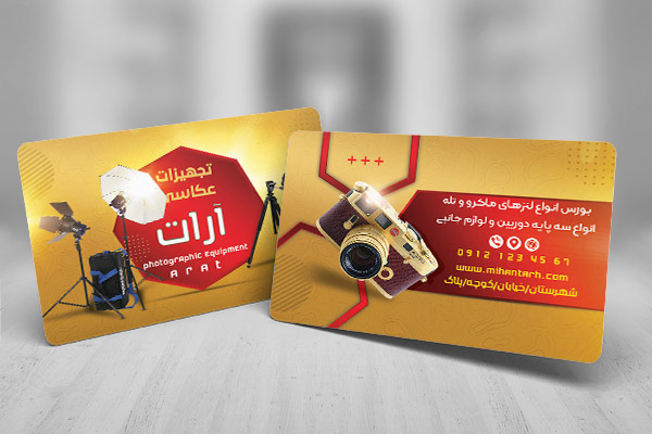 طرح لایه باز کارت ویزیت تجهیزات عکاسی