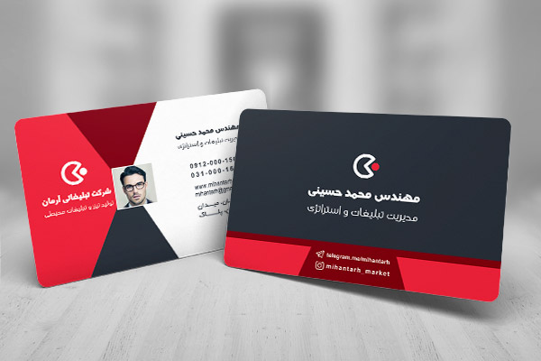 طرح لایه باز کارت ویزیت شرکتی