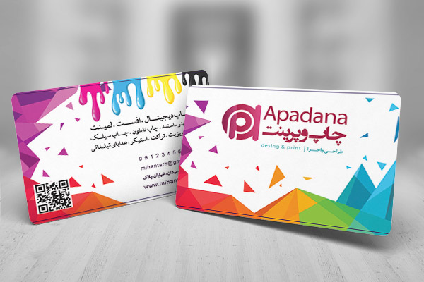 طرح لایه باز کارت ویزیت چاپخانه