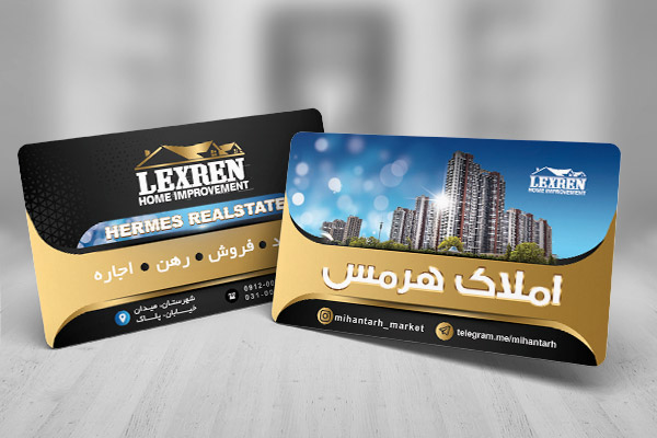 طرح لایه باز کارت ویزیت مشاور املاک
