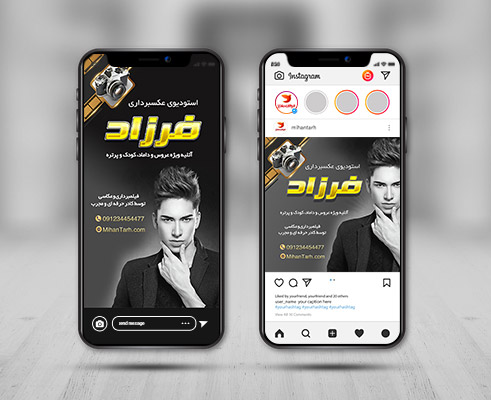 طرح لایه باز پست و استوری اینستاگرام استودیوی عکسبرداری