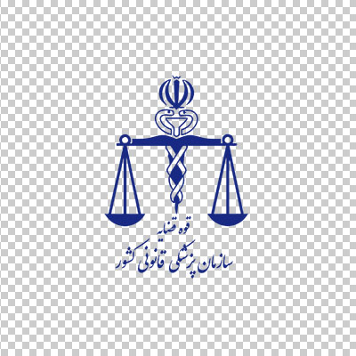 آیکن و لوگو سازمان پزشک قانونی کشور