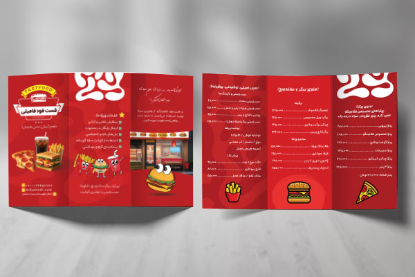طرح لایه باز منو فست فود