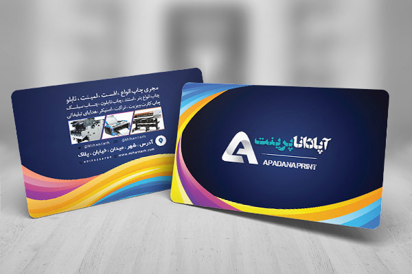 طرح لایه باز کارت ویزیت چاپخانه