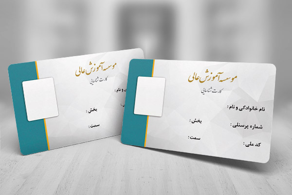 طرح ﻿لایه باز کارت شناسایی