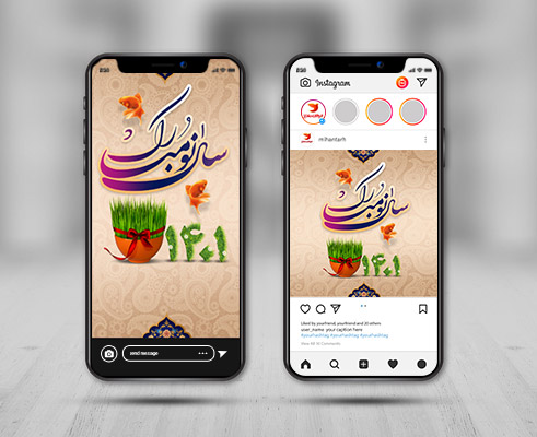 طرح لایه باز استوری و پست اینستاگرام نوروز
