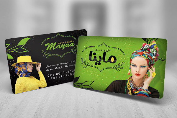 کارت ویزیت روسری و شال