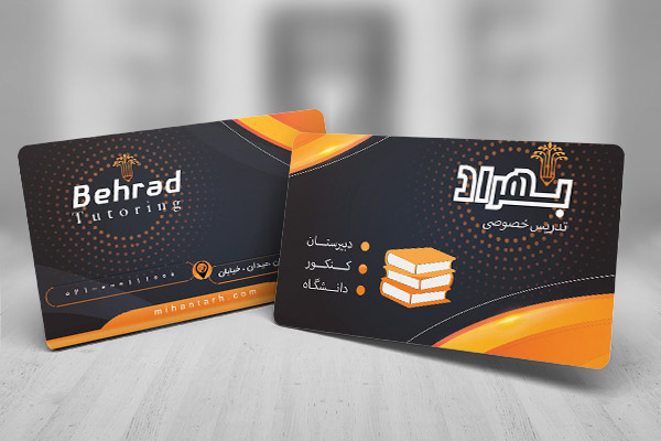 طرح لایه باز تدریس خصوصی