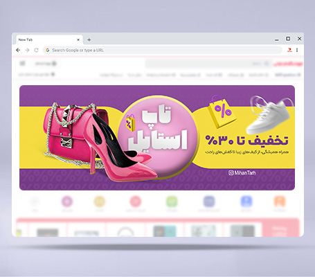 طرح لایه باز بنر وب سایت فروش پوشاک