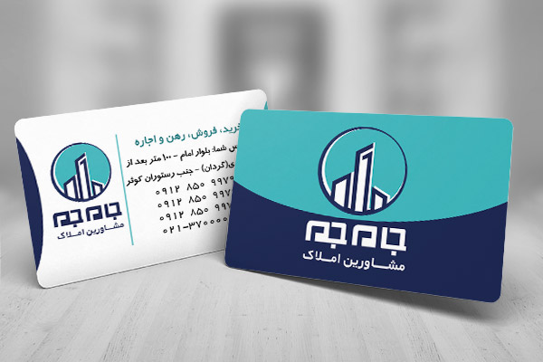طرح کارت ویزیت مشاور املاک