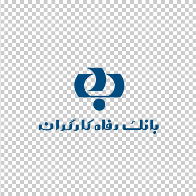 آیکن و لوگو بانک رفاه کارگران