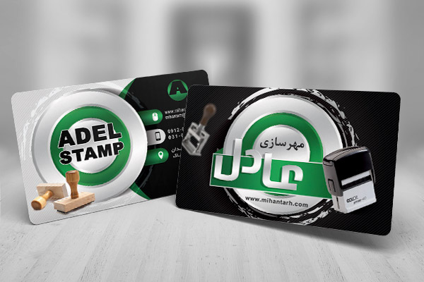 طرح لایه باز کارت ویزیت مهرسازی