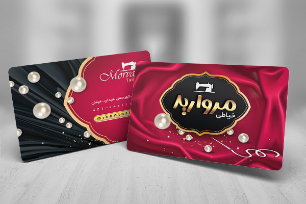 طرح لایه باز کارت ویزیت خیاطی