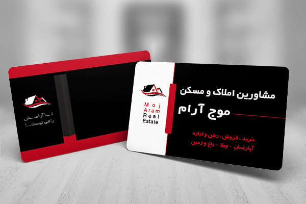 طرح لايه باز کارت ويزيت مشاور املاک