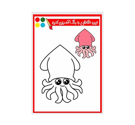 وکتور نقاشی و رنگ آمیزی هشت پا