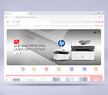 طرح لایه باز بنر وب سایت فروش پرینتر اچ پی
